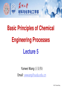 化工原理课程(全英文)教学课件-5