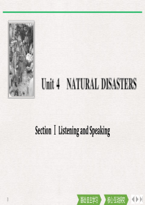 Natural-Disasters-Listening-and-Speaking-公开课课件