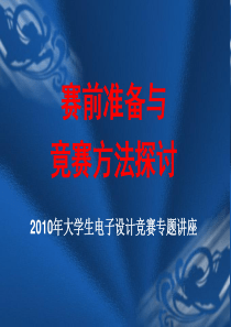 模拟电路、控制类、电源、电子测量类别、通信电路设计