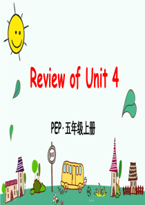 人教PEP版小学英语五年级上册第四单元《Unit-4-What-can-you-do？》复习课件PP