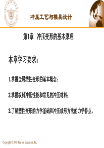 欢迎来到成都电子机械高等专科学校精品课程建设网