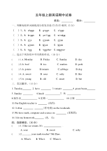 PEP人教版五年级上册英语期中试卷