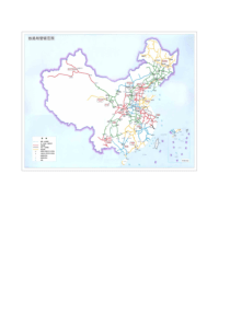 全国各铁路局管段界限划分图