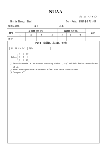 Matrix-Theory-final-2014(最终版)