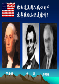 4经济大危机1124