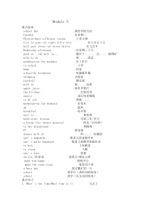 新外研版七年级上M5-M6知识点总结