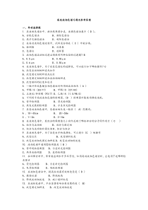 湖北大学仪器分析试题及答案