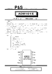 武汉力源电子股份有限公司-ADM101E