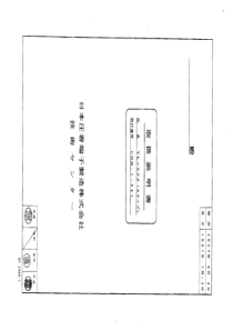 JST端子压接参数(SANYO)