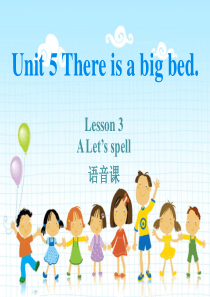 Unit5-There-is-a-big-bed.Lets-spell-课件