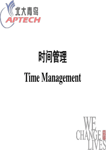 Time Management时间管理(PPT 72页)