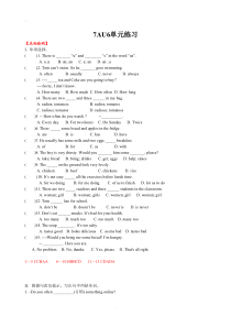 牛津译林版英语7AUnit6单元练习含答案