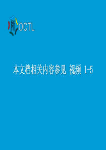 XXXX年网络培训课《公共部门危机管理》社会冲突