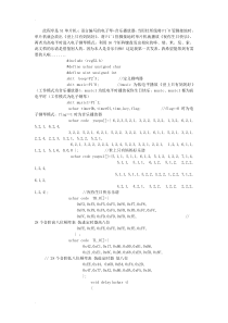 51单片机c语言编写电子琴+音乐播放器