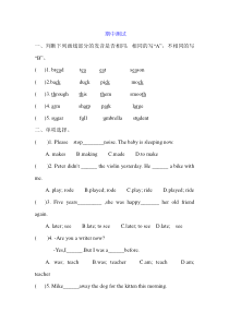 上海牛津英语六年级上册-期中测试(含答案)