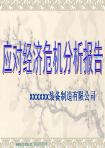 农产品质量安全法实施情况调查问卷一