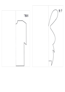 (完整版)儿童剪纸大全(可直接打印-建议用彩纸)-折叠裁剪