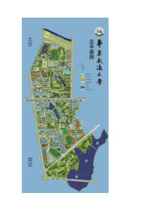 华东交通大学-校园平面图