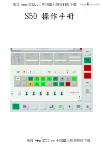 Schmoll-S50-操作手册