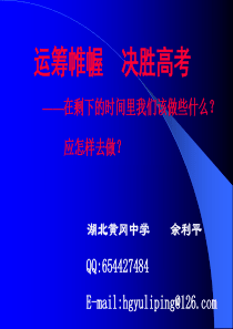 ——在剩下的时间里我们该做些什么