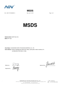 MSDS-BOPP光膜