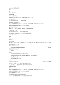 ITD模态参数识别matlab修改版