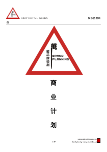 XXXX年报公布时间表-按时间先后排序