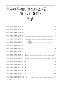 小学六年级的英语阅读理解100篇精选包括答案.doc