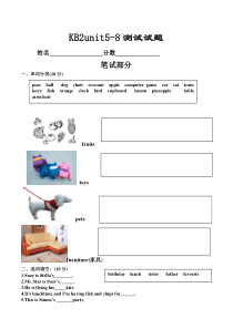 (完整版)剑桥国际少儿英语KB2unit5-8测试卷