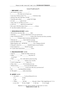 新概念英语第一册Lesson-75-76-练习题(无答案)