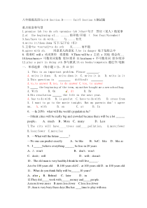 2013年最新八年级英语上unit6--7测试题