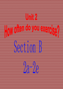 Unit2HowoftendoyouexerciseSectionB2a-2e课件(人教新目标八年级