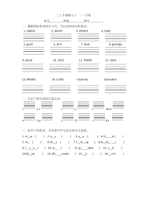 三年级英语3A-U1-U4-专项练习(1)