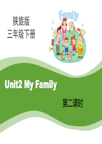 《My-Family》PPT课件