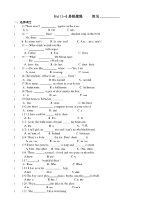 译林版小学英语5AUnit1-4易错题集