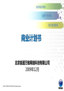 【绝对精品】XXXX年考研高等数学复习具体时间规划(上)