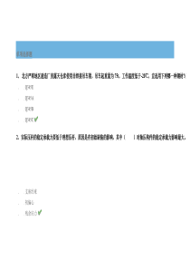 2020年[0759]《钢结构设计》作业及答案