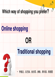 online-shopping-and-traditional-shopping