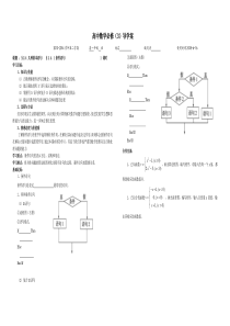 几种基本语句