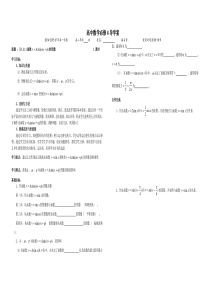 函数-的图像