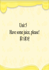 译林版二年级英语上册课件Unit-5-Have-some-juice--please!