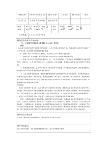 认知主义的贡献和缺陷15