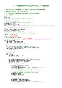 NetCDF格式转换TIFF-以全球GIMMS3g-NDVI数据为例