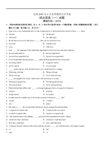 全国05-04高等教育自学考试 综合英语（一）试题