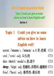 仁爱版九年级英语上册Unit3Topic3课件PPT