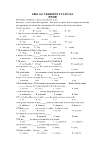 2002-2005年安徽专升本英语考试真题+答案