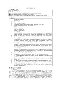 人教版高二英语选修7-Unit-3-Under-the-sea-全单元教案