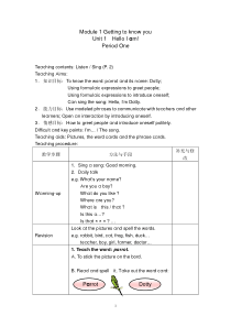 上海版牛津英语3A教案