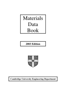 材料手册(剑桥大学工程系2003版)materials