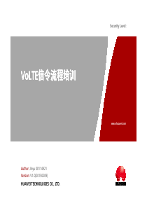 VoLTE-信令流程培训